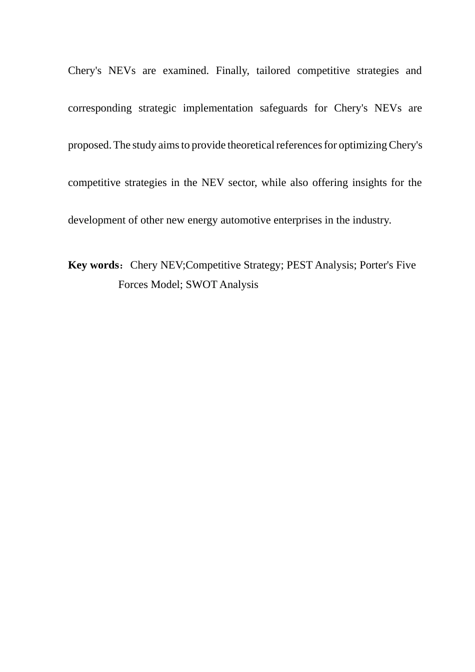 25年CH工商管理 陈星松奇瑞新能源汽车竞争战略研究终稿-约18347字符.docx_第3页