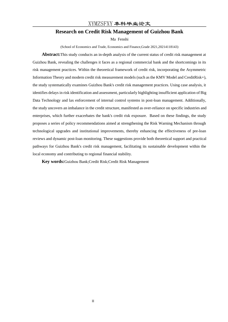 25年CH经济与金融 贵州银行信用风险管理研究终稿-约19329字符.docx_第4页
