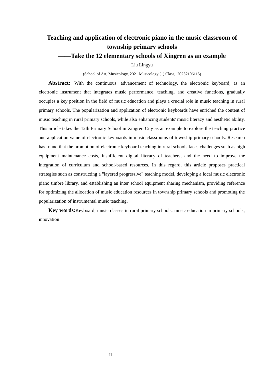 25年CH音乐学 电子琴在乡镇小学音乐课堂的教学和应用——以兴仁十二小为例(终)-约9743字符.docx_第7页
