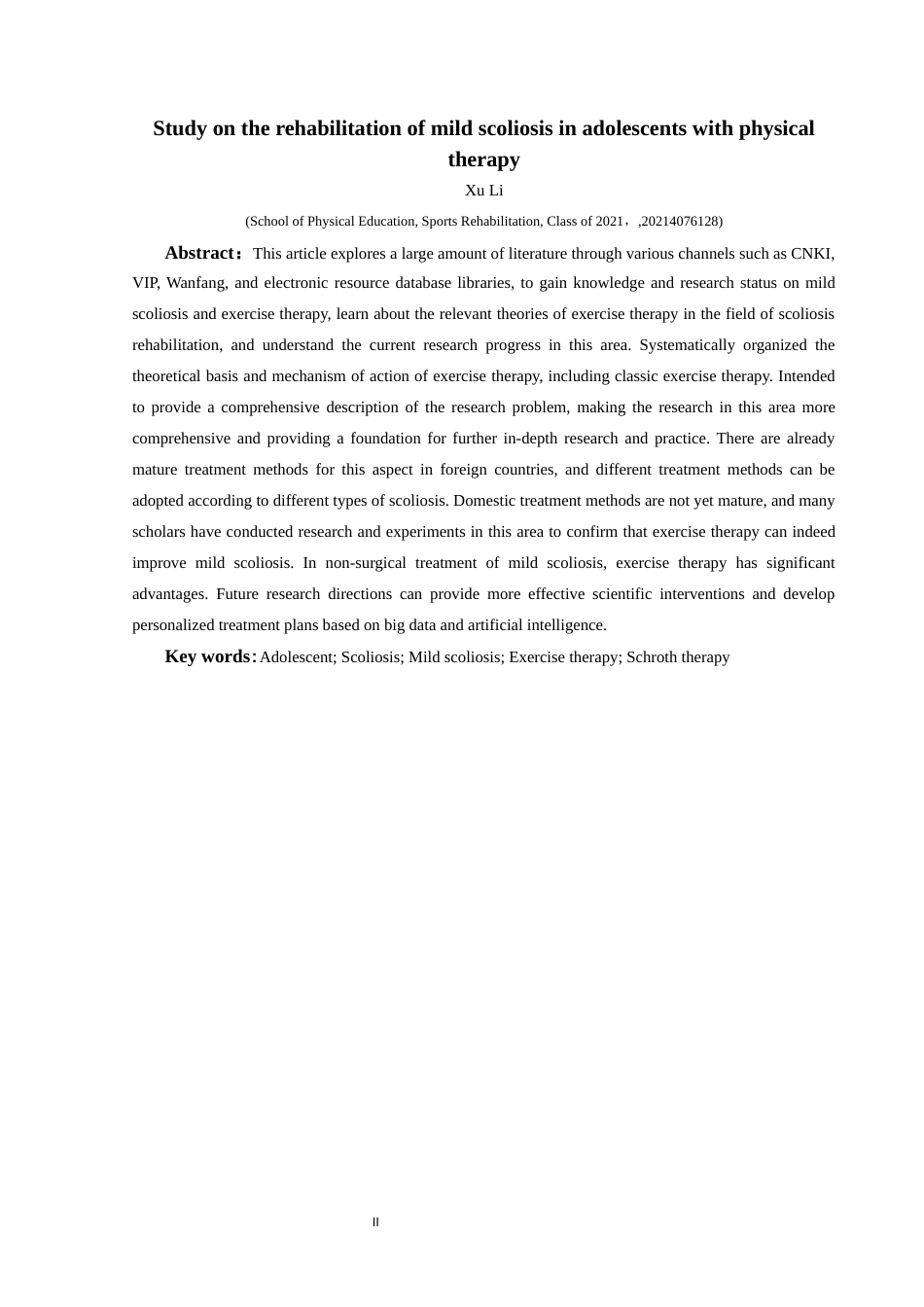 25年CH运动康复 关键词：青少年；脊柱侧弯；轻度脊柱侧弯；运动疗法；Schroth疗法终稿-约8424字符.docx_第4页