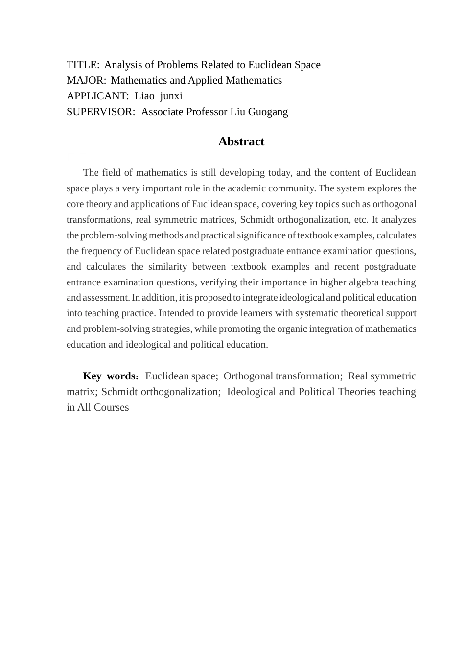 25年CH数学与应用数学 欧几里得空间相关问题分析终稿-约13780字符.docx_第2页