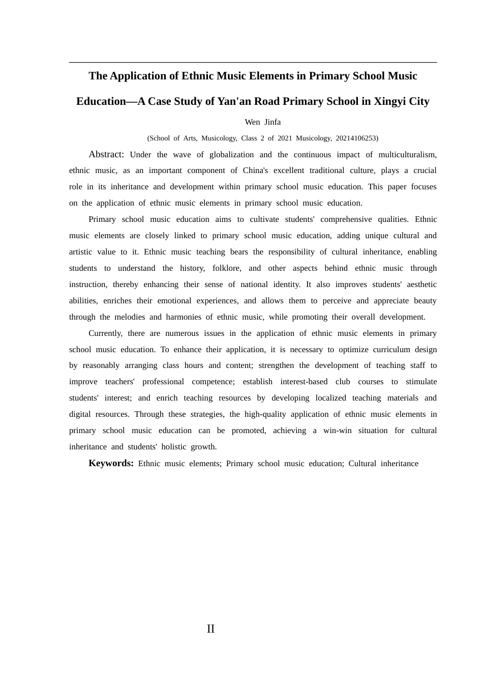 25年CH音乐学 民族音乐元素在小学音乐教育中的应用-以兴义市延安路小学为例终稿-约12283字符.docx_第4页