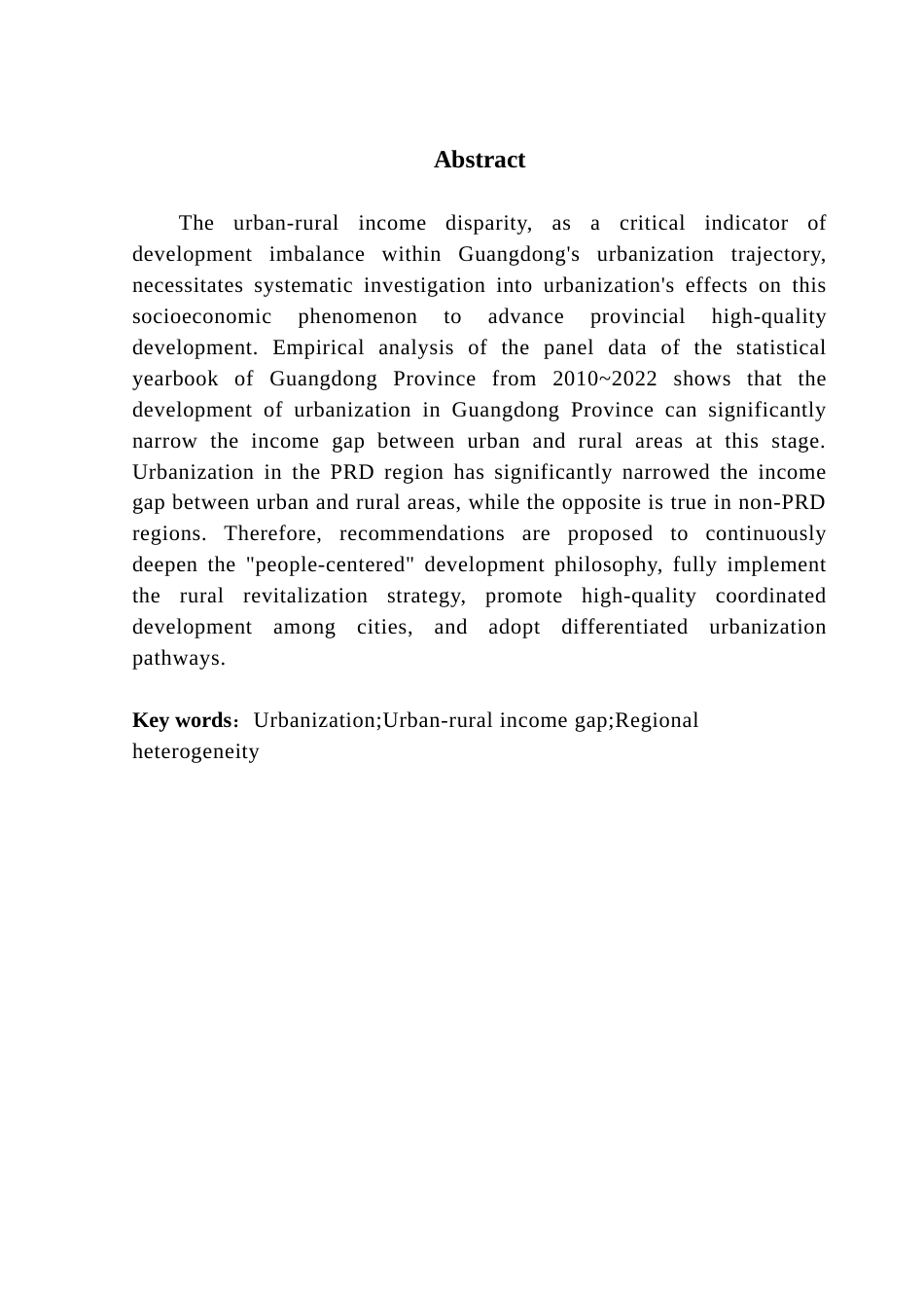 25年CH经济学 关键词：城镇化；城乡收入差距；地区异质性-约11221字符.docx_第5页