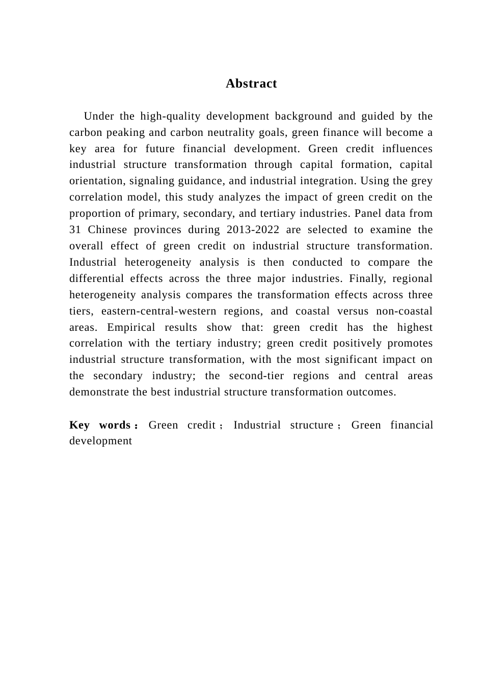 25年CH金融学 1号刘金玲-绿色信贷对产业结构转型的影响研究终稿-约19599字符.docx_第3页