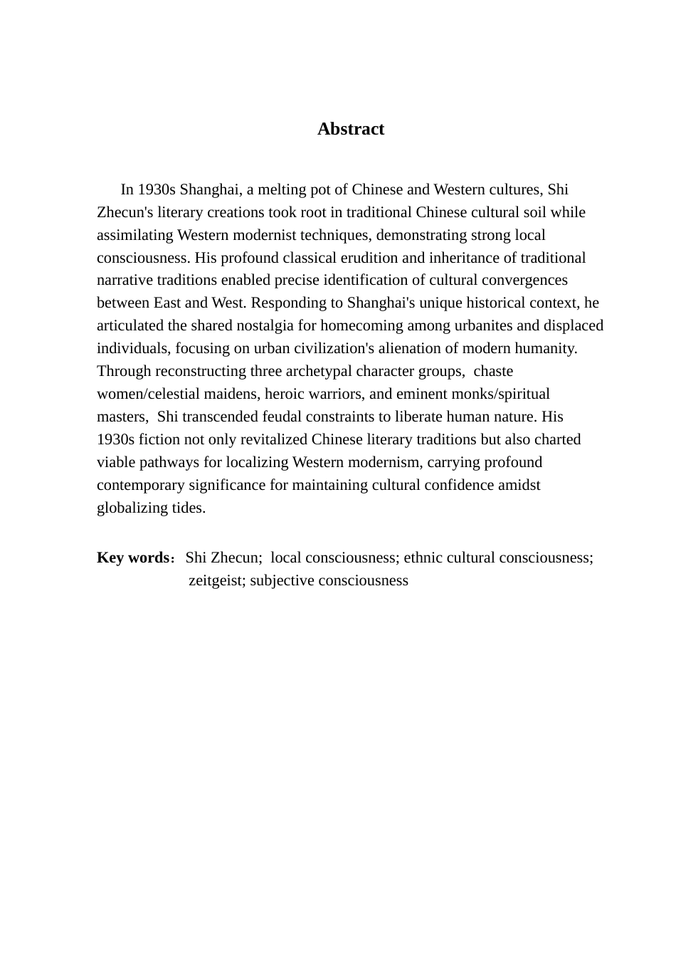 25年CH汉语言文学 关键词：施蛰存；本土意识；民族文化意识；时代意识；主体意识-约13614字符.docx_第3页