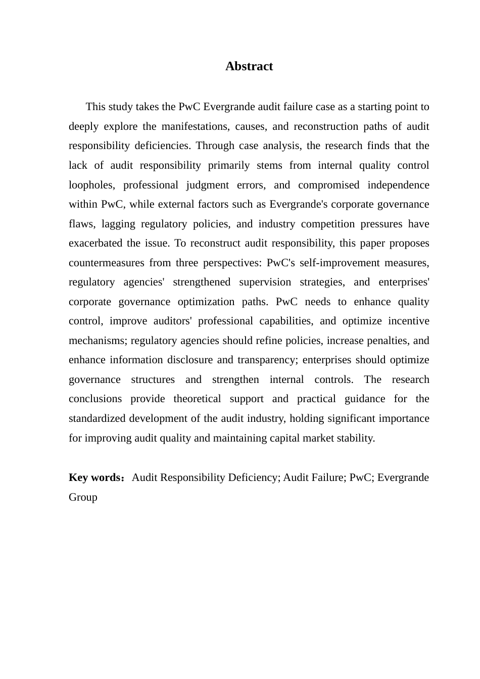 25年CH审计学 关键词：审计责任缺失；审计失败；普华永道；恒大集团终稿-约20489字符.docx_第3页