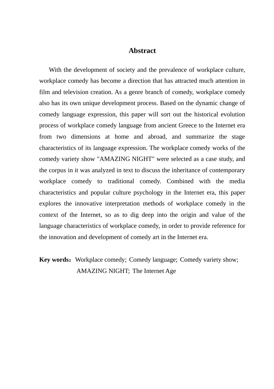 25年CH汉语言文学 从语言特色论职场喜剧模式的历史演变与当代演绎-约16265字符.docx_第5页