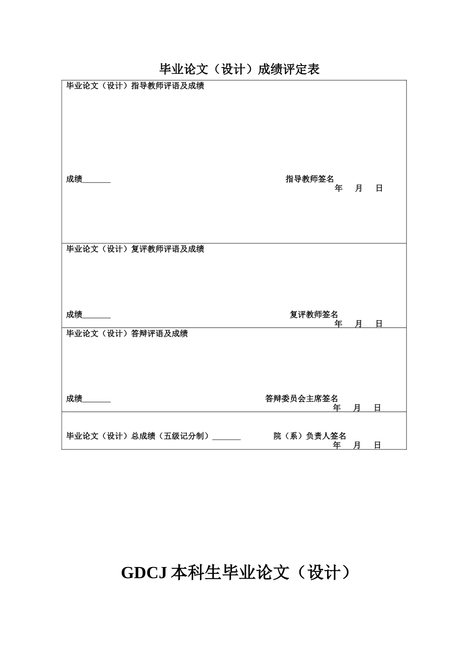 25年CH国际经济与贸易 关键词：服务业；服务出口；就业终稿-约11971字符.docx_第1页