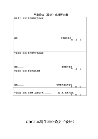 25年CH国际经济与贸易 关键词：服务业；服务出口；就业终稿-约11971字符.docx