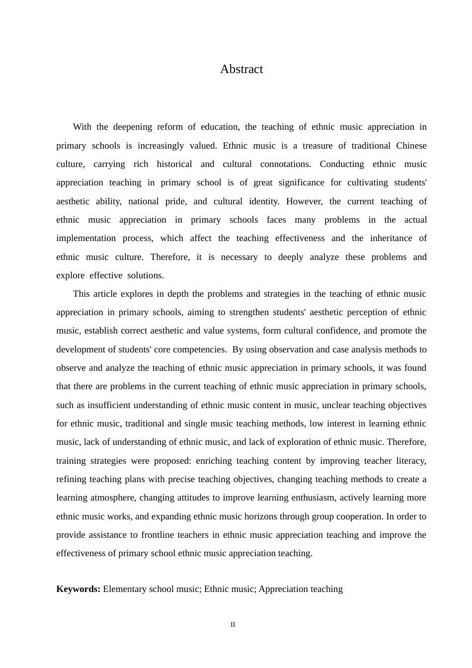 25年CH小学教育 小学民族音乐赏析教学中存在的问题及对策-约15810字符.doc_第2页