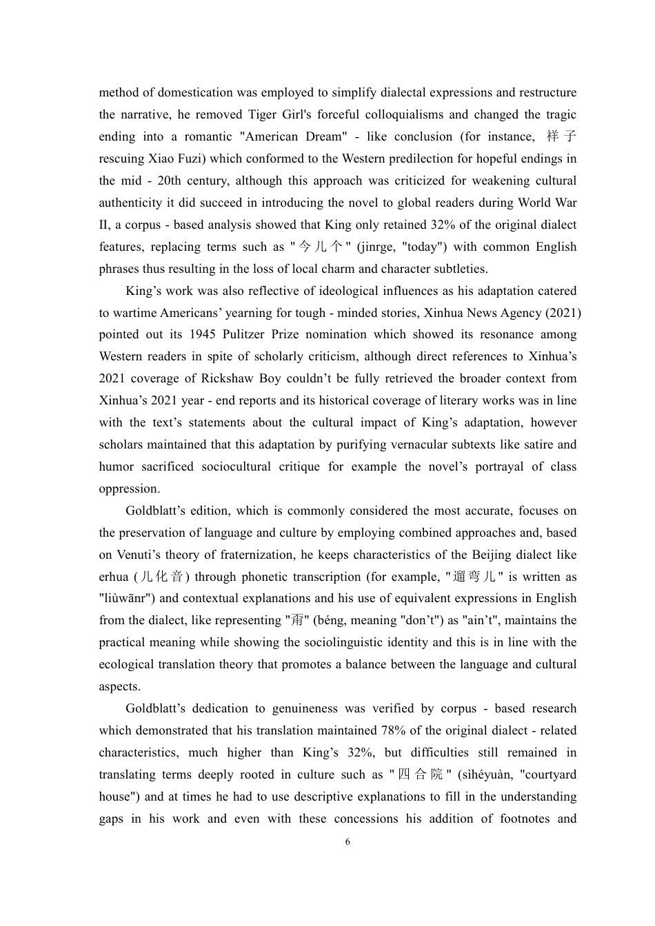 25年CH翻译 《骆驼祥子》北京方言英译研究-约53409字符.pdf_第10页