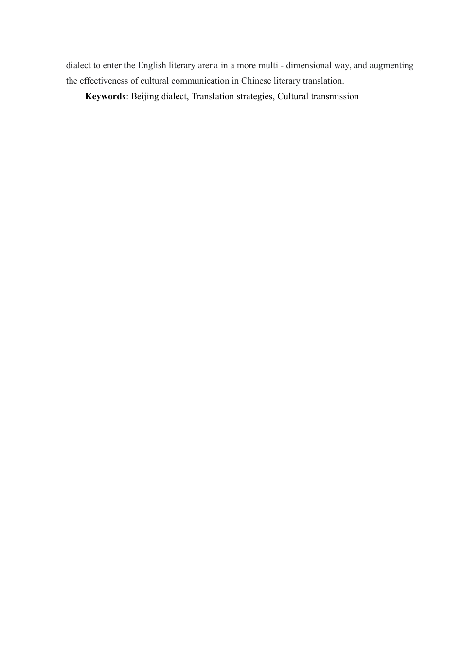 25年CH翻译 《骆驼祥子》北京方言英译研究-约53409字符.pdf_第3页