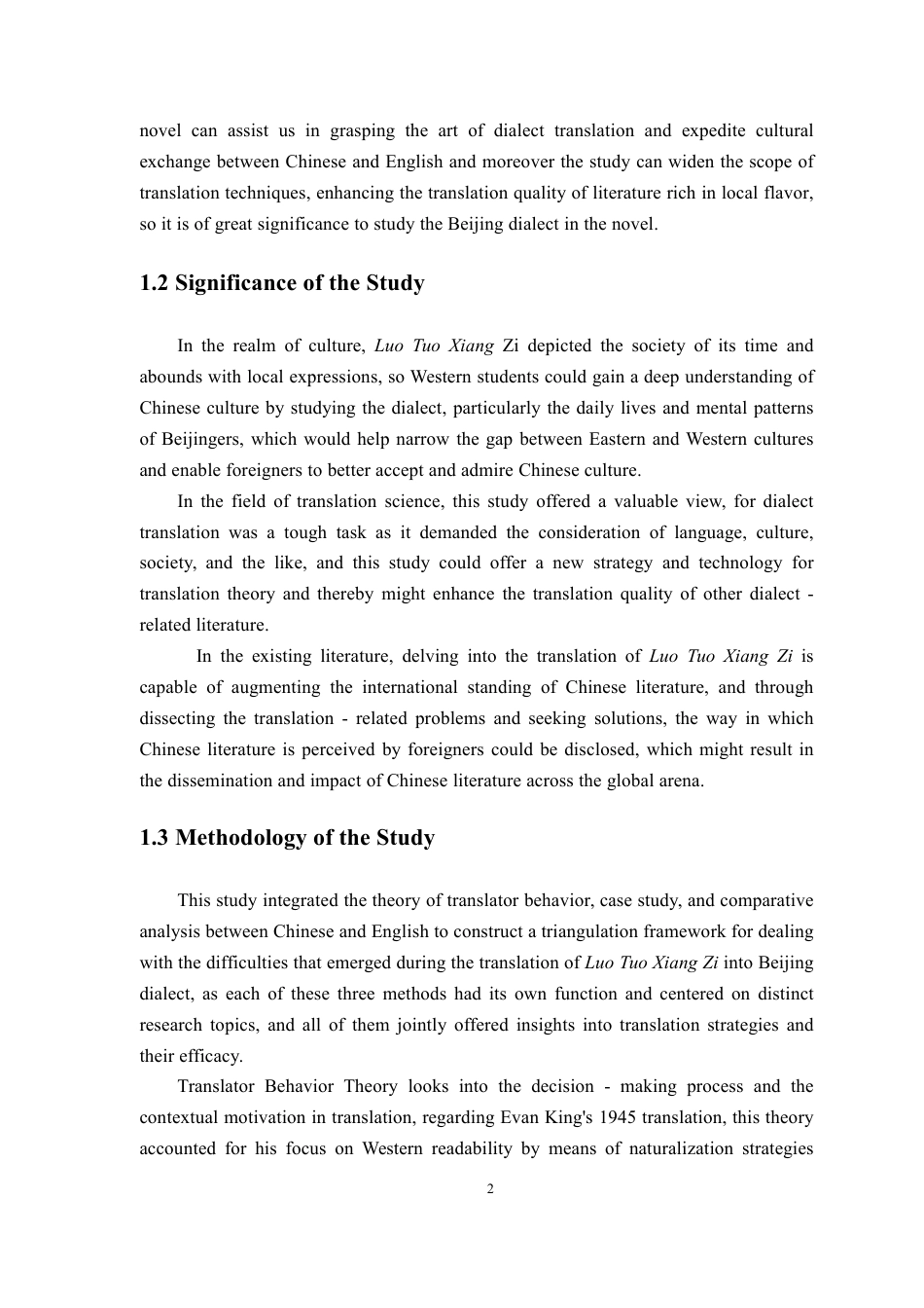 25年CH翻译 《骆驼祥子》北京方言英译研究-约53409字符.pdf_第6页