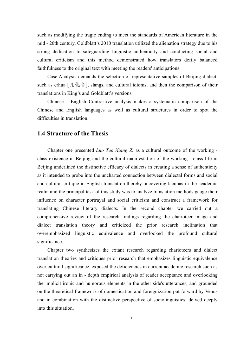 25年CH翻译 《骆驼祥子》北京方言英译研究-约53409字符.pdf_第7页