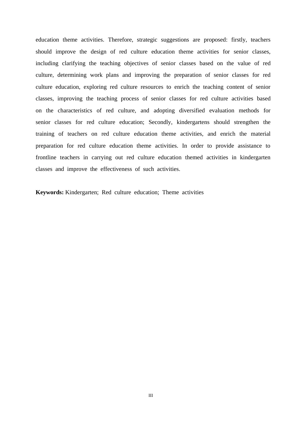 25年CH学前教育 幼儿园大班红色文化教育主题活动开展存在的问题及解决策略.doc_第3页