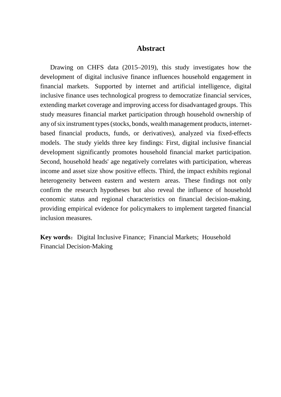 25年CH金融学 关键词：数字普惠金融；金融市场；家庭金融决策-约11227字符.docx_第4页