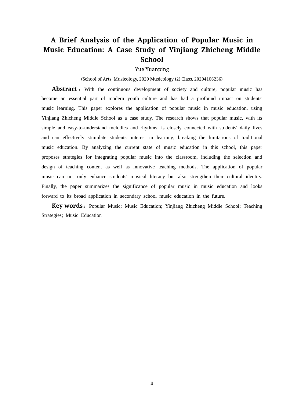 25年CH音乐学 浅析流行音乐在音乐教学中的应用——以印江智成中学为例6最终稿-约8203字符.doc_第4页