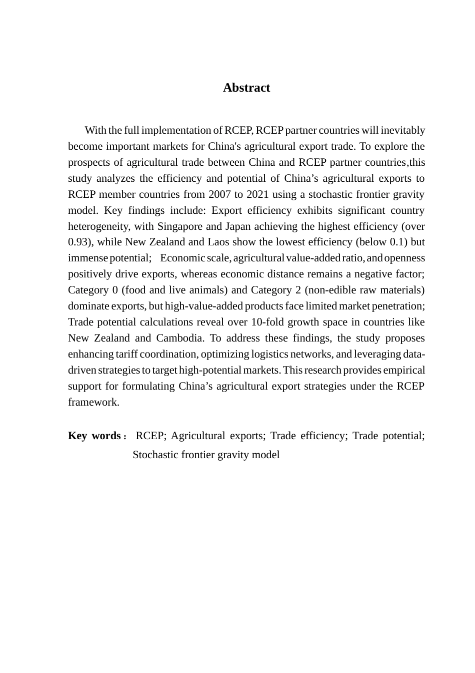 25年CH国际商务 中国对RCEP伙伴国农产品出口效率及出口潜力研究终稿-约12371字符.docx_第2页