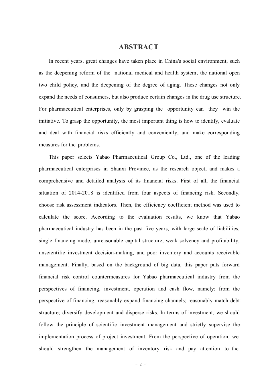25年CH会计学 亚宝药业财务风险及对策研究-约17201字符.pdf_第5页