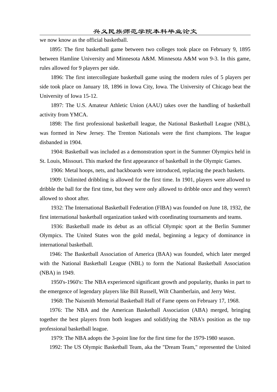 25年CH翻译学《篮球的历史--完整的故事和时间轴》翻译实践报告AReportontheChineseTr.doc附录1原文T s.doc_第2页