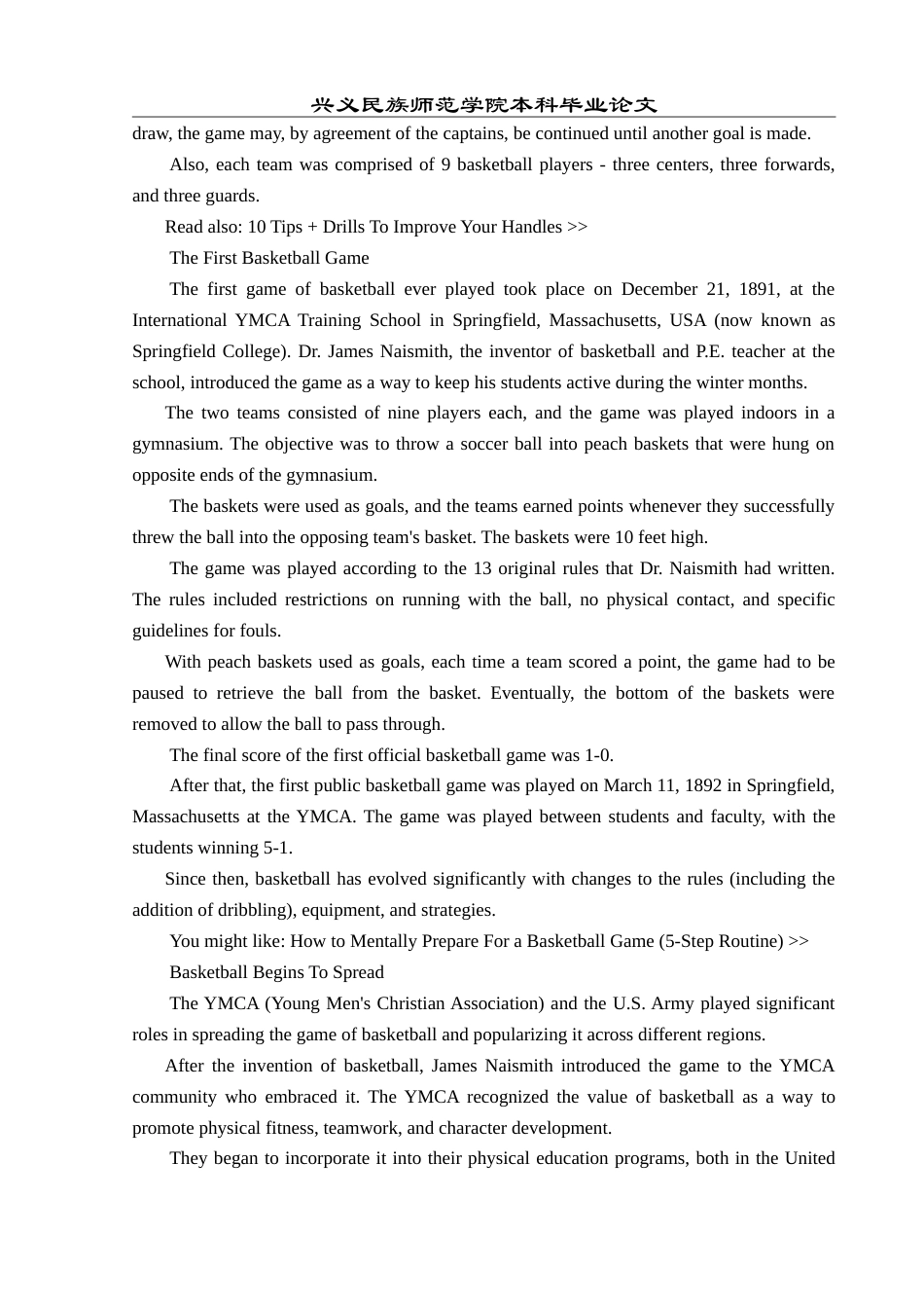 25年CH翻译学《篮球的历史--完整的故事和时间轴》翻译实践报告AReportontheChineseTr.doc附录1原文T s.doc_第5页