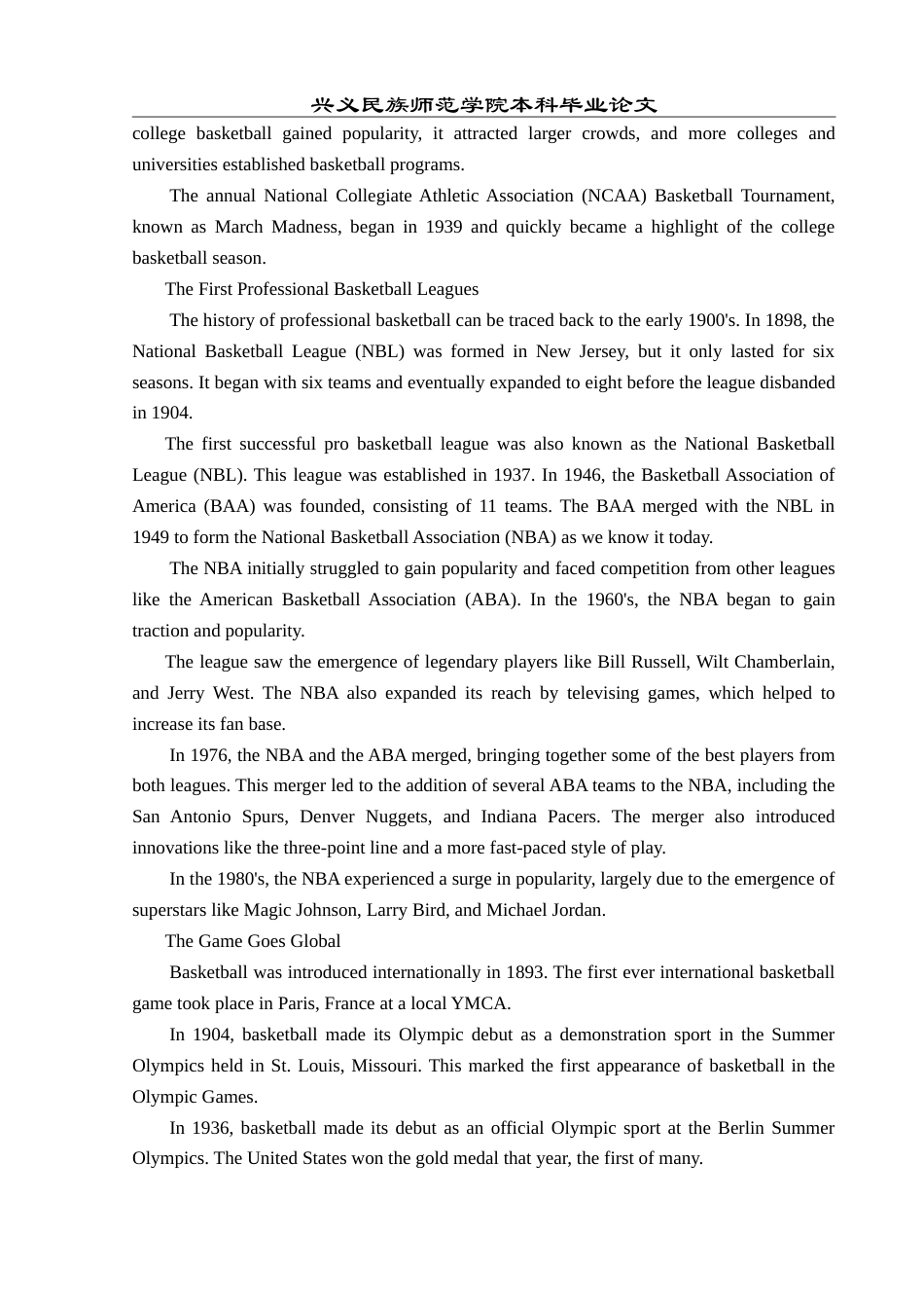 25年CH翻译学《篮球的历史--完整的故事和时间轴》翻译实践报告AReportontheChineseTr.doc附录1原文T s.doc_第7页