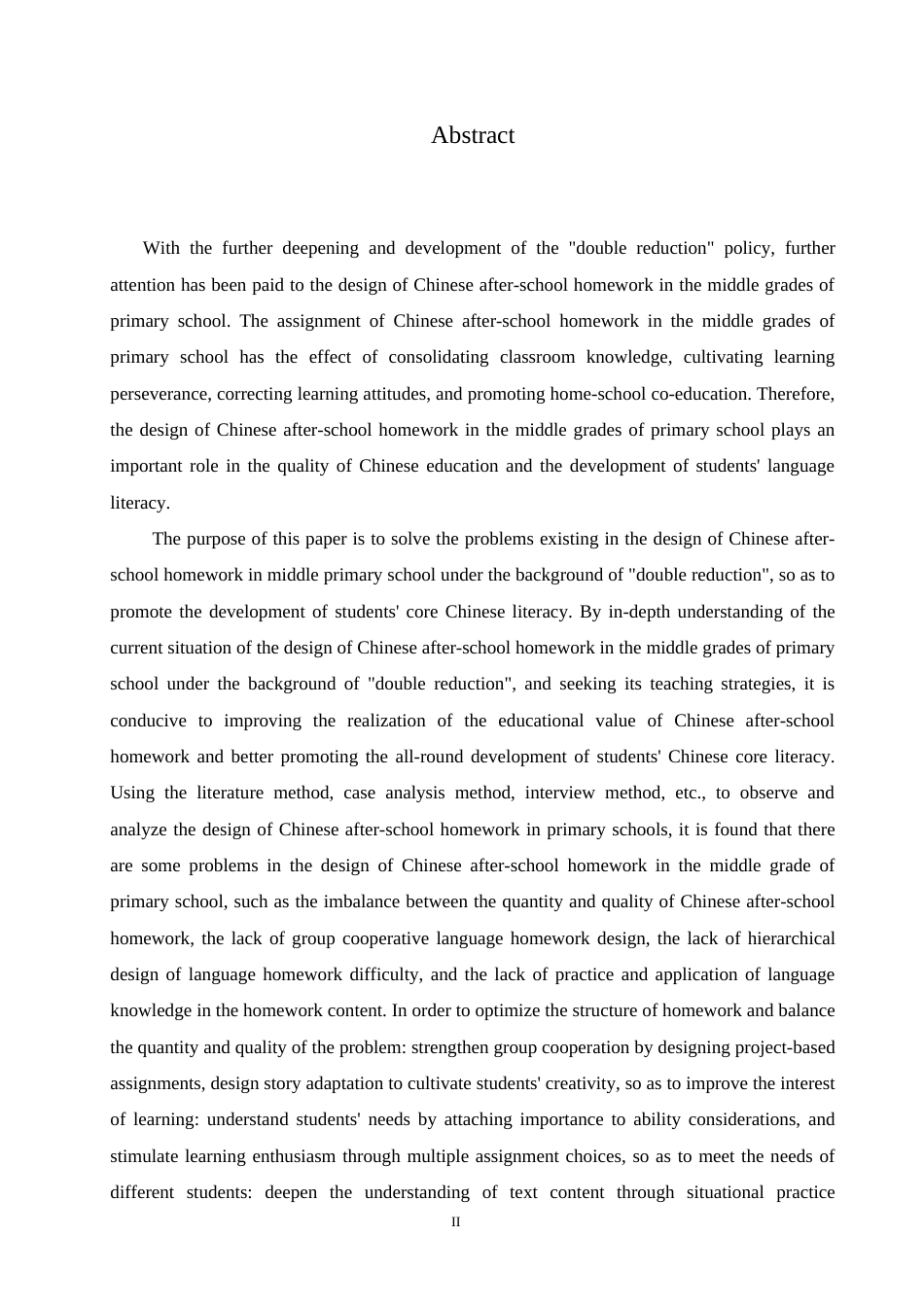 25年CH小学教育 “双减”背景下小学中年级语文课后作业设计存在的问题及对策-约18009字符.doc_第3页