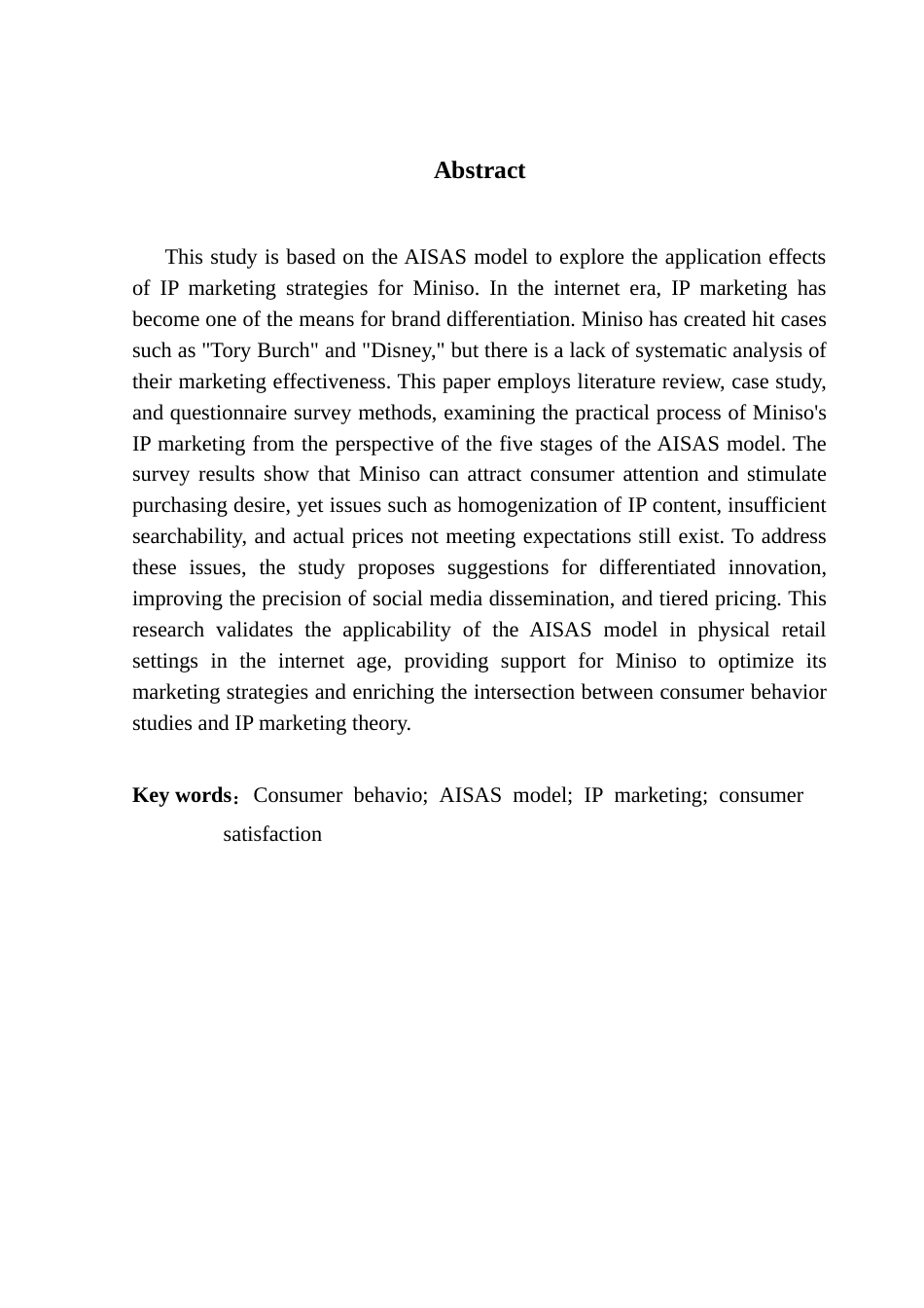 25年CH市场营销 关键词：消费者行为；AISAS模型；IP营销；消费者满意终稿-约20410字符.docx_第2页