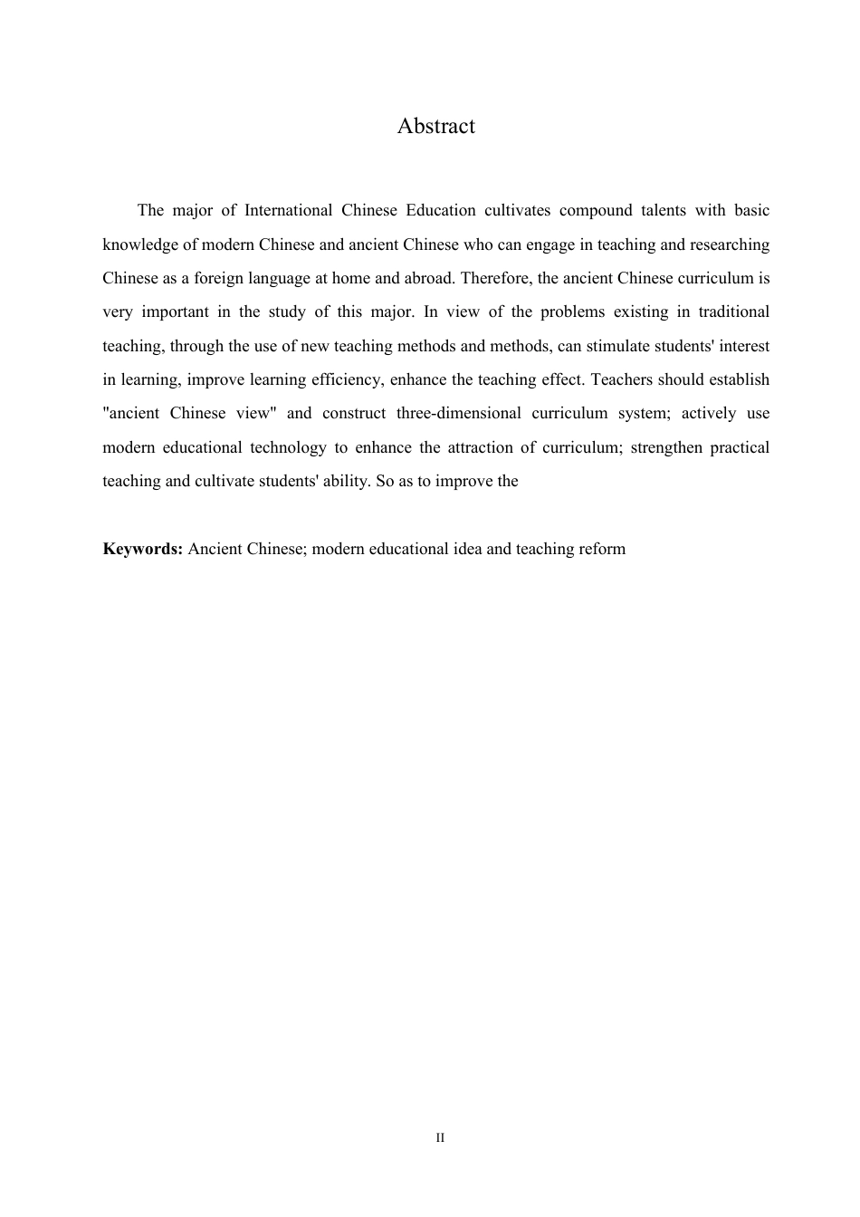 25年CH  业古代汉语教学改革 -成教.pdf_第4页