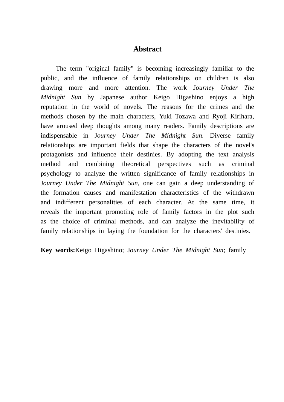 25年CH汉语言文学 论《白夜行》家庭关系的书写意义-约16404字符.docx_第5页