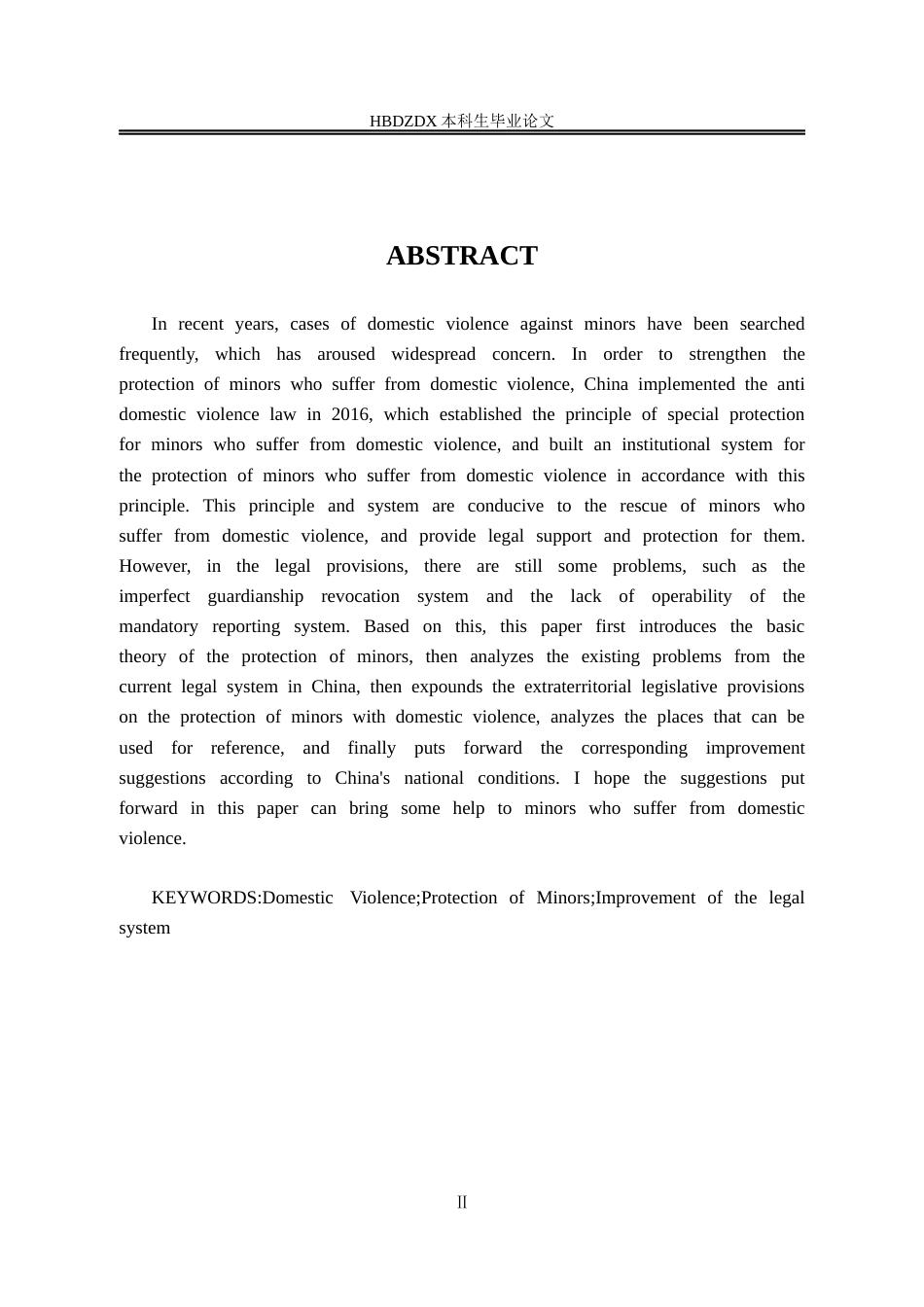 25年CH法学 反家庭暴力法视野下未成年人保护问题研究-约18837字符终版.docx_第8页