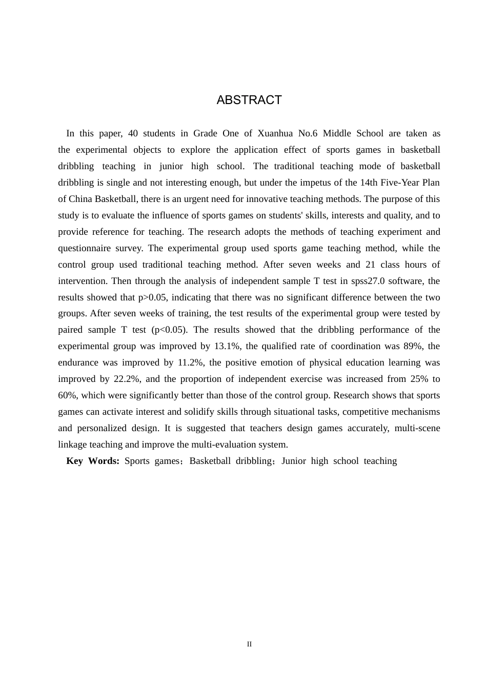 25年CH休闲体育-体育游戏在初中篮球运球教学中应用效果的调查与研究-以宣化第六中学为例终稿-约14737字符.docx_第2页