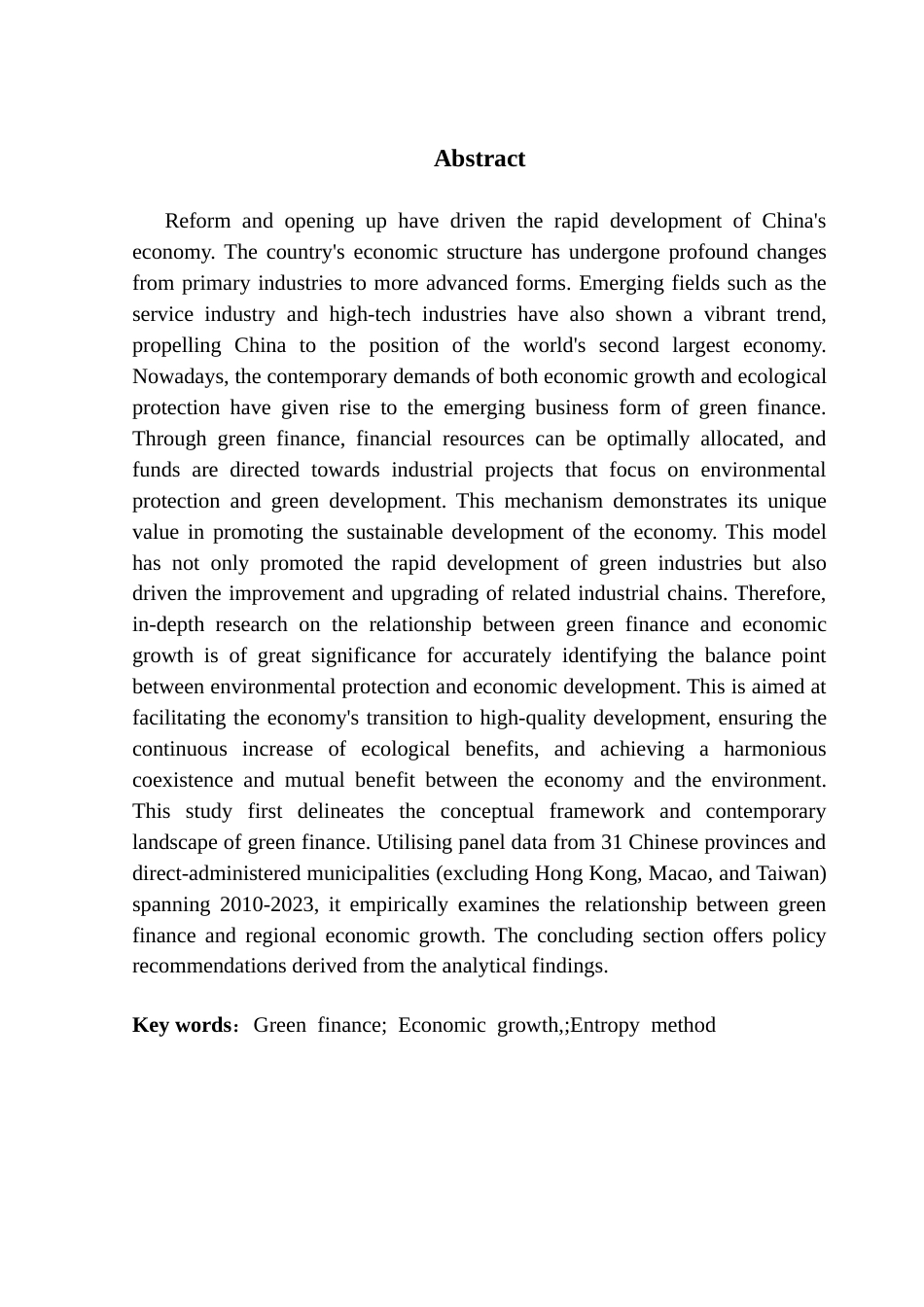 25年CH金融学 关键词：绿色金融；经济增长；熵值法终稿-约14279字符.docx_第3页