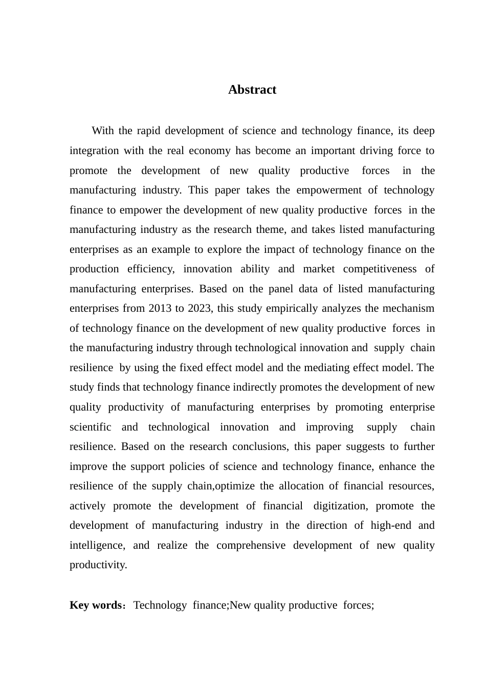 25年CH金融学 科技金融赋能新质生产力发展的影响研究-以制造业上市公司为例终稿-约15694字符.docx_第3页