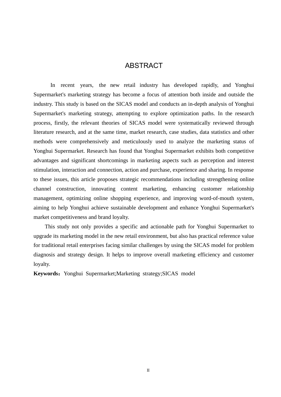 25年CH市场营销 基于SICAS模型的永辉超市营销策略优化研究终稿-约13268字符.docx_第2页
