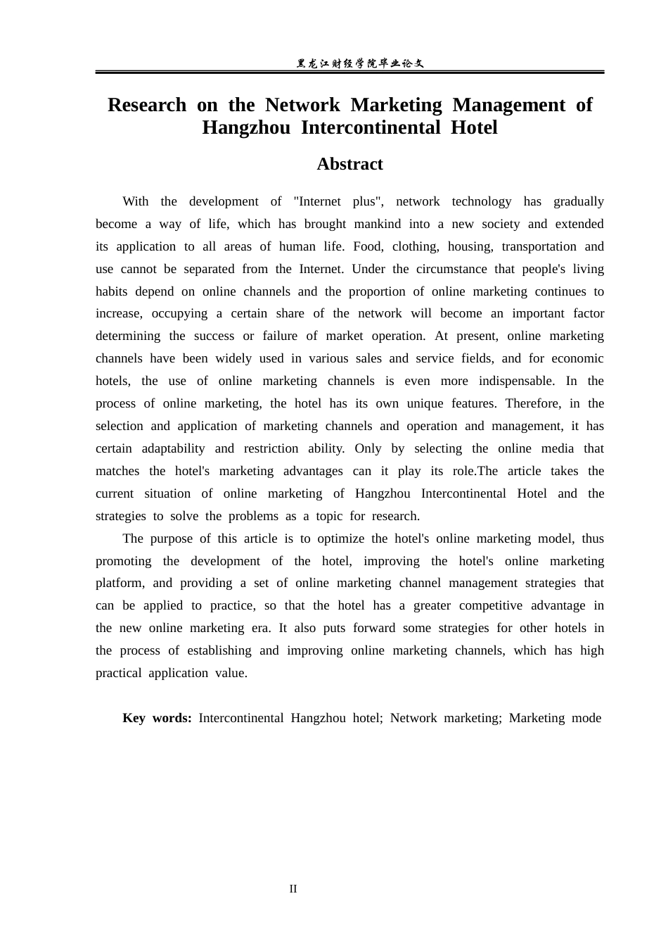 25年CH酒店管理 杭州洲际酒店网络营销管理研究  关键词：杭州洲际酒店；网络营销；营销模式-约15892字符.docx_第3页