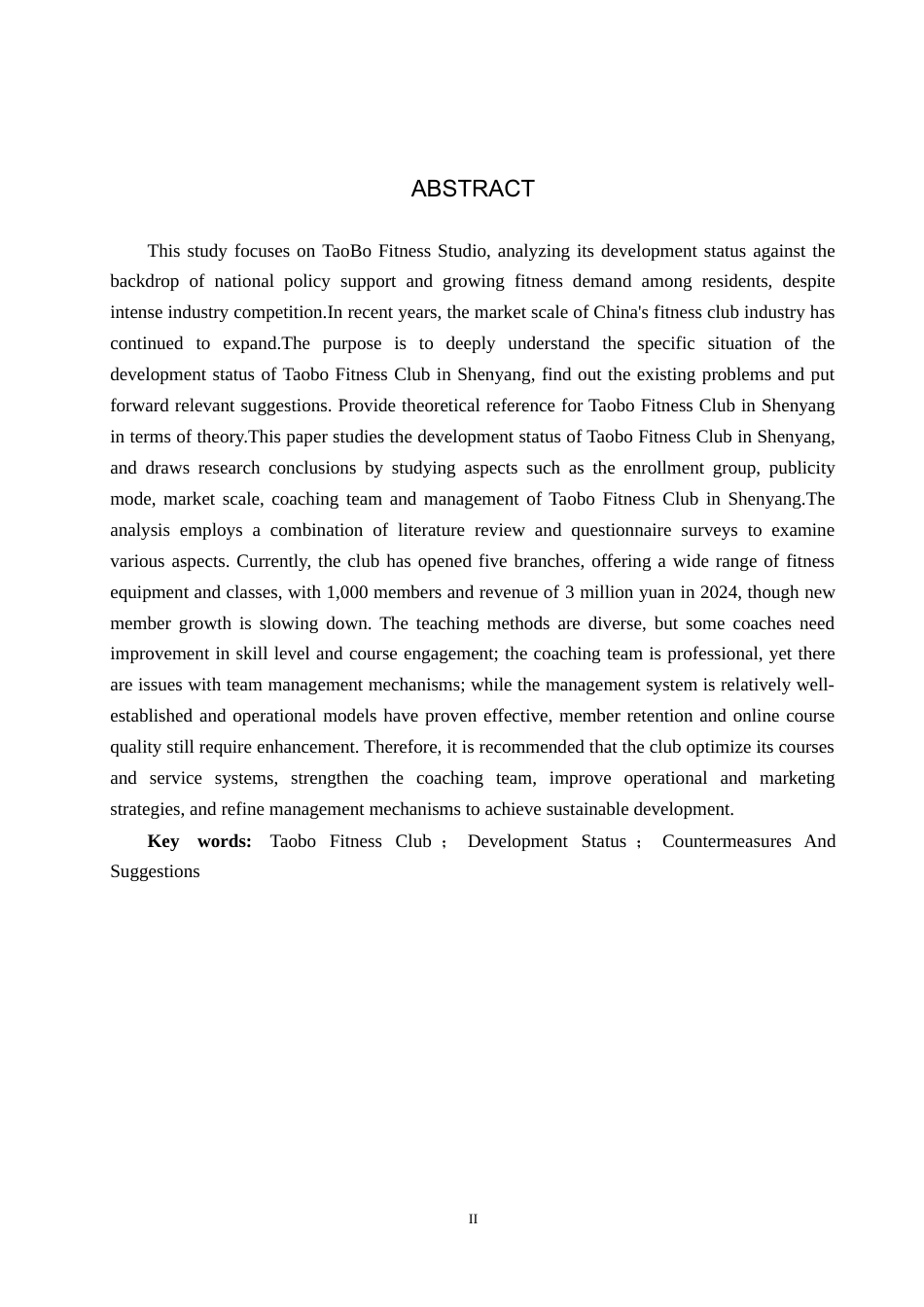 25年CH休闲体育 沈阳市韬搏健身俱乐部发展现状和对策研究-约20154字符.doc_第2页