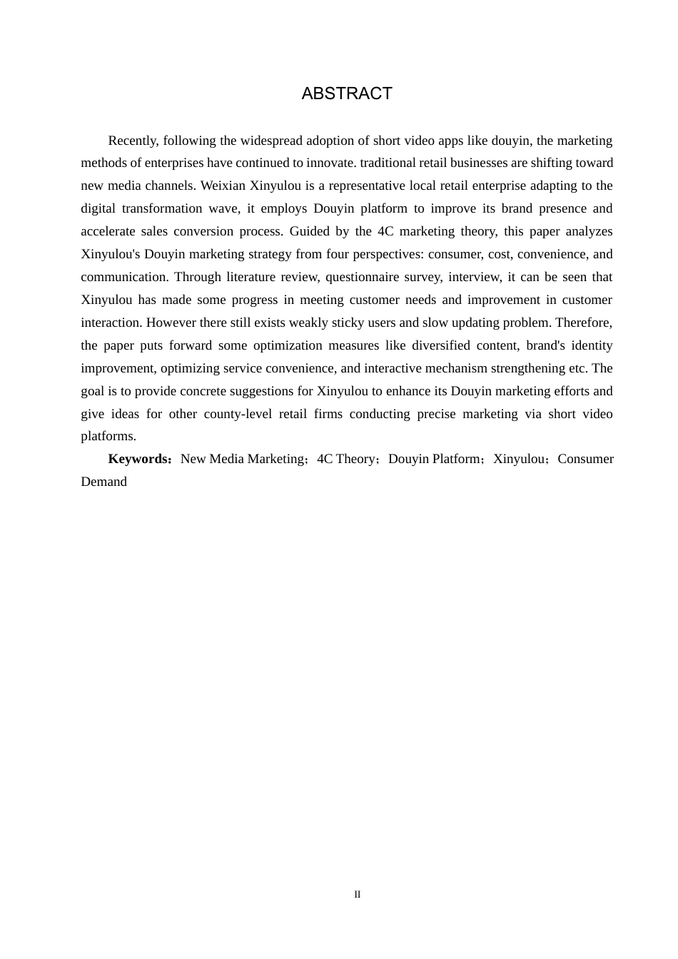 25年CH市场营销-基于4C理论的威县信誉楼抖音平台营销策略研究终稿-约24911字符.docx_第2页