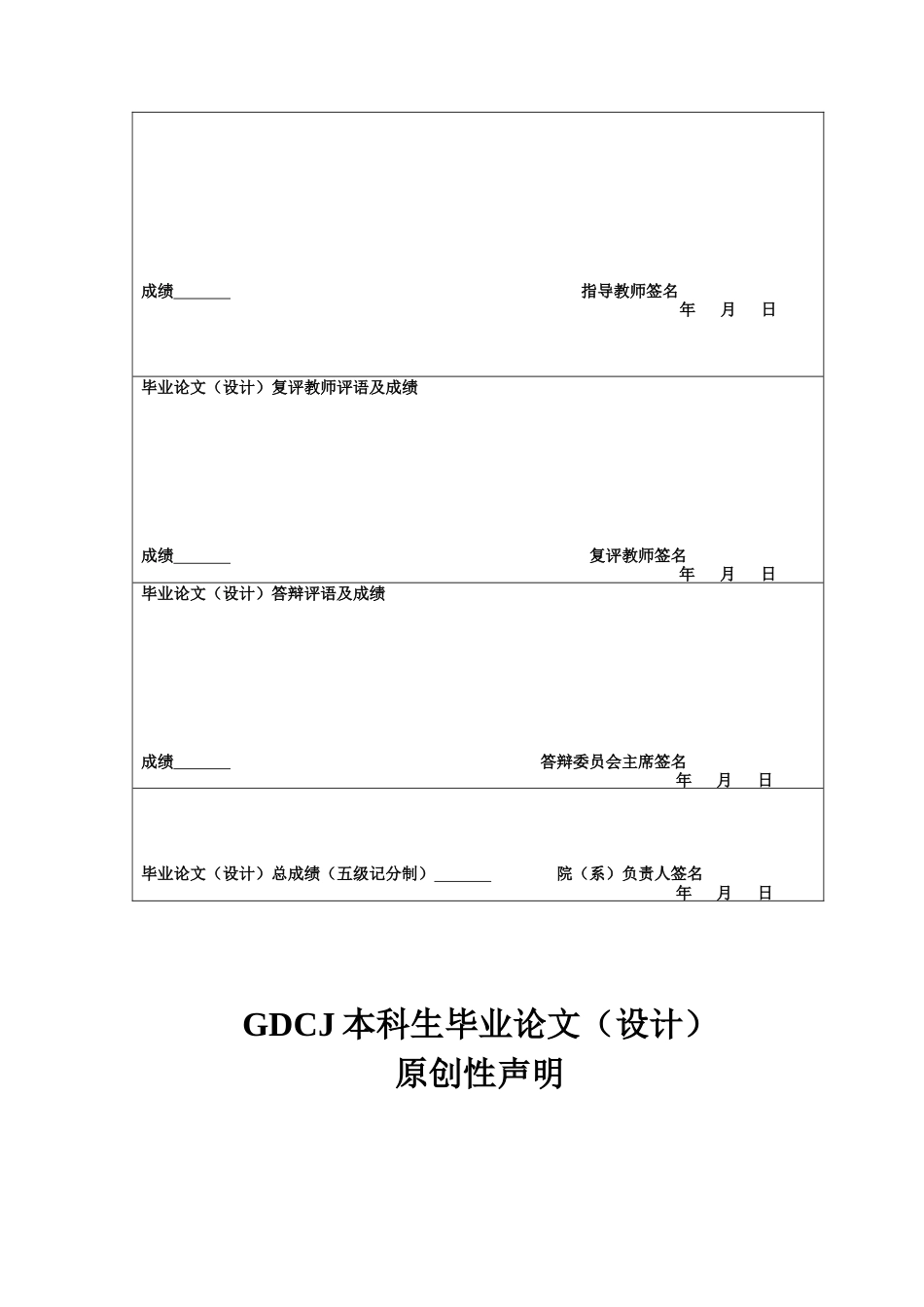 25年CH国际经济与贸易 中国OFDI对制造业出口竞争力的影响研究-约18204字符.docx_第2页