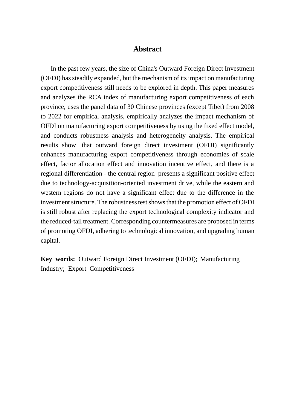 25年CH国际经济与贸易 中国OFDI对制造业出口竞争力的影响研究-约18204字符.docx_第5页