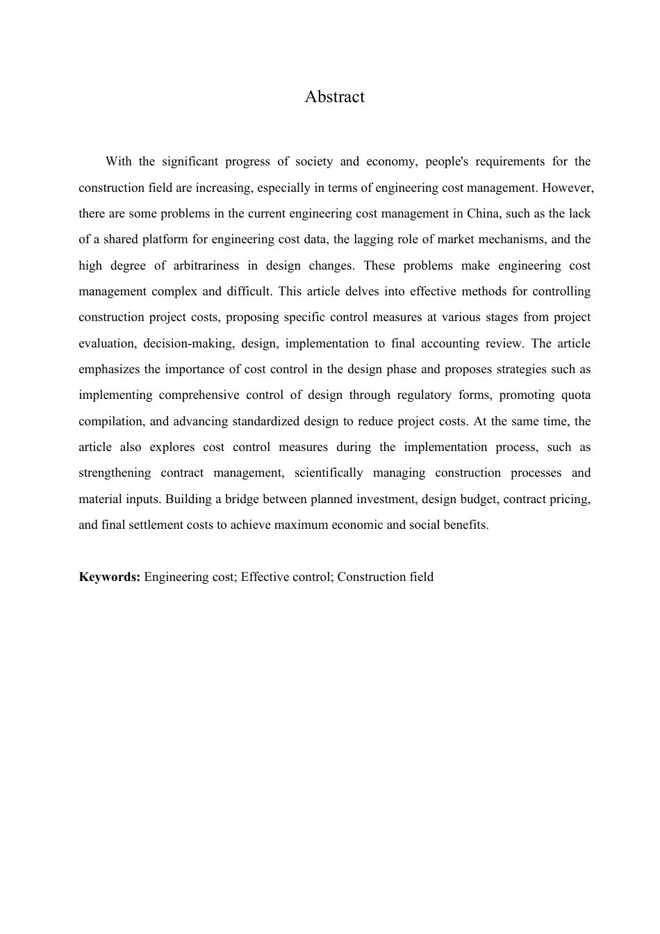 25年CH  论建设工程造价的有效控制 ：-成教.pdf_第3页