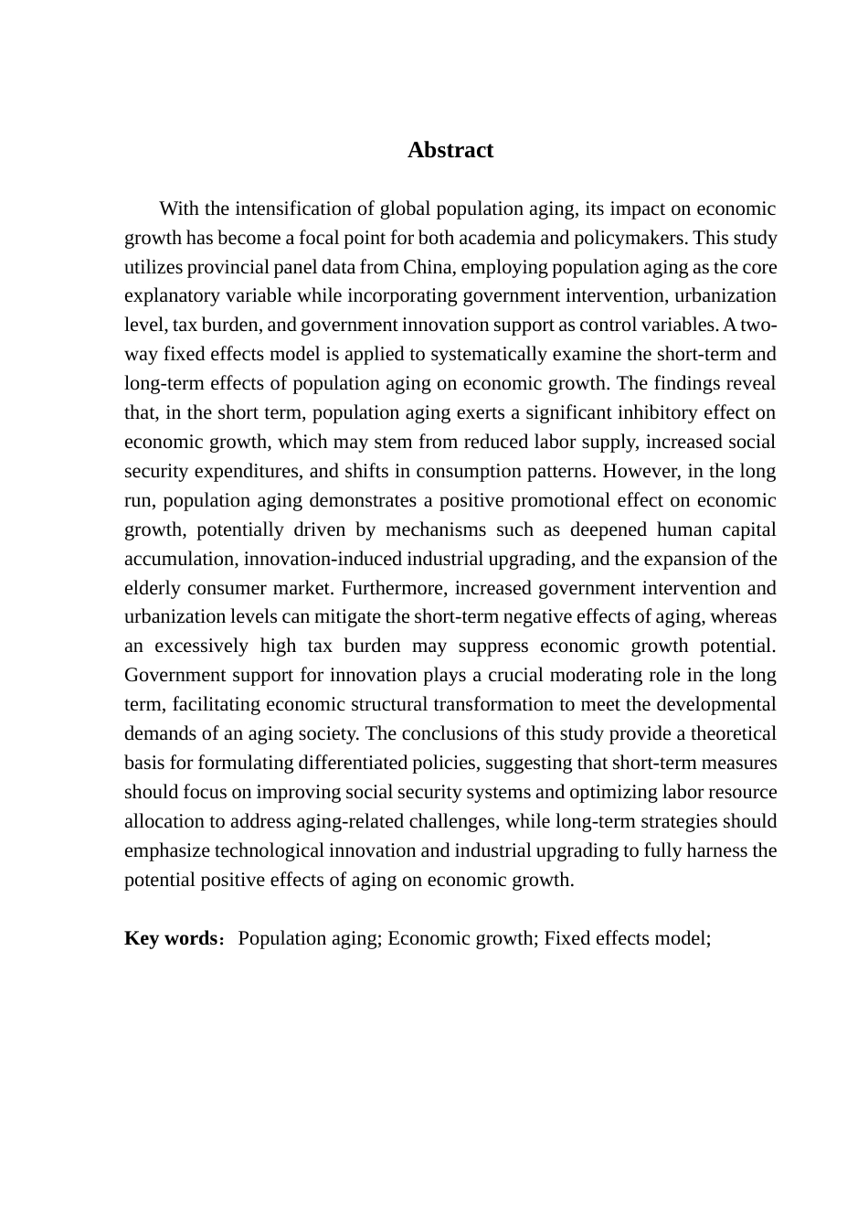 25年CH数字经济 关键词：人口老龄化；经济增长；固定效应模型-约13804字符.docx_第3页