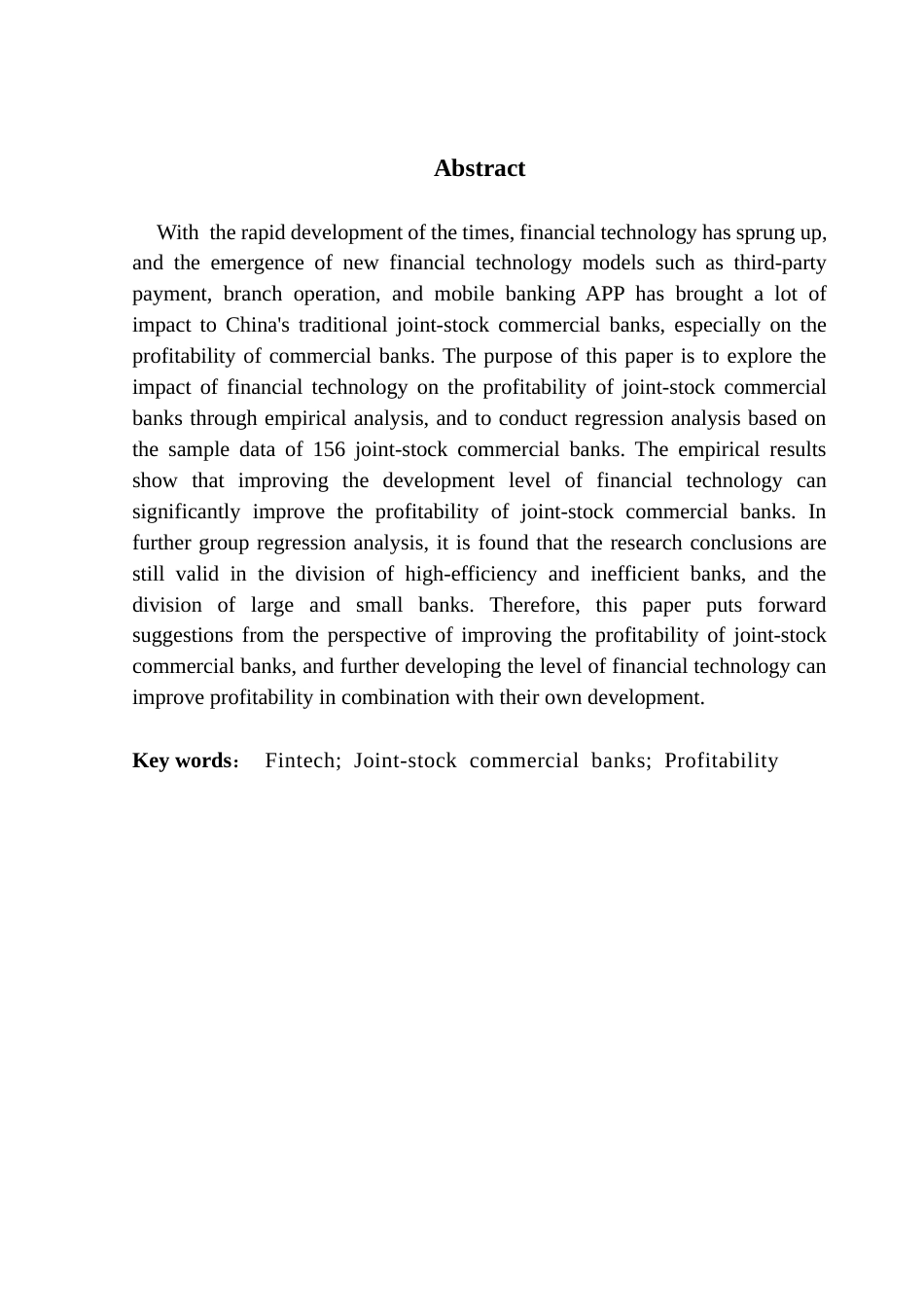 25年CH金融学 金融科技对股份制商业银行盈利能力的影响研究终稿-约11619字符.docx_第3页