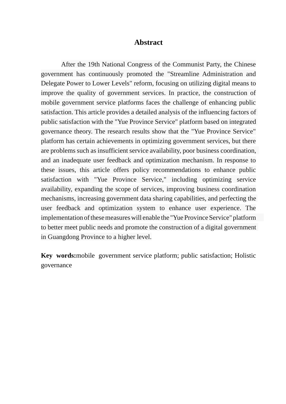 25年CH行政管理 关键词：移动政务服务平台；公众满意度；整体性治理终稿-约29267字符.docx_第2页