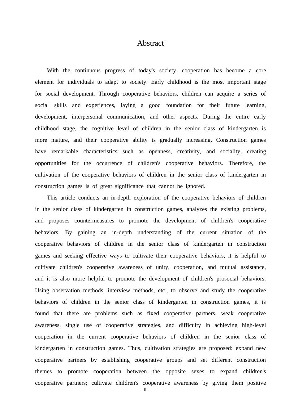 25年CH学前教育 建构游戏中大班幼儿合作行为存在的问题及对策.doc_第2页