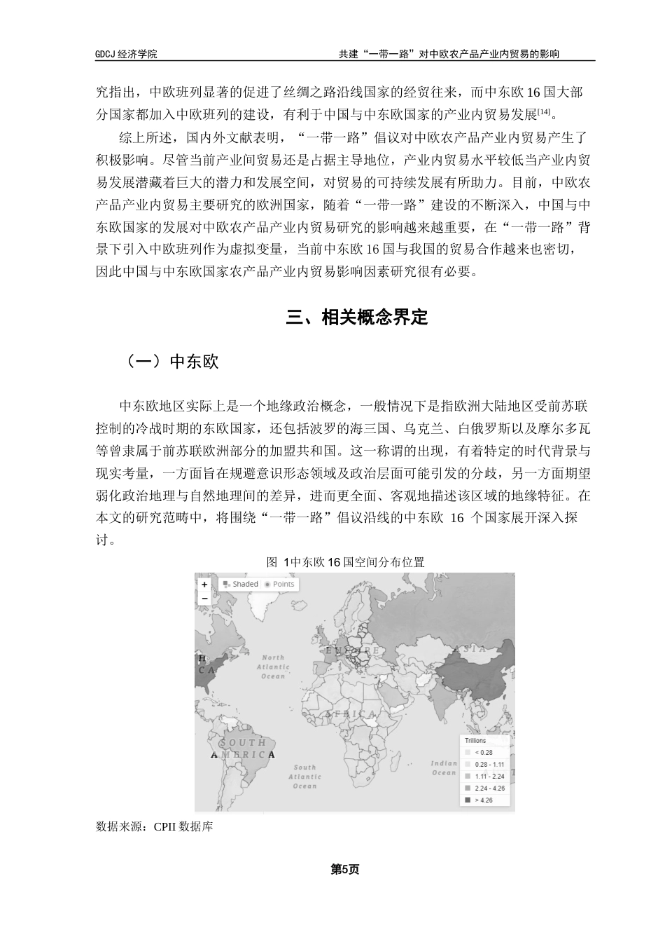 25年CH国际经济与贸易 共建“一带一路”对中欧农产品产业内贸易的影响研究终稿-约14816字符.docx_第10页