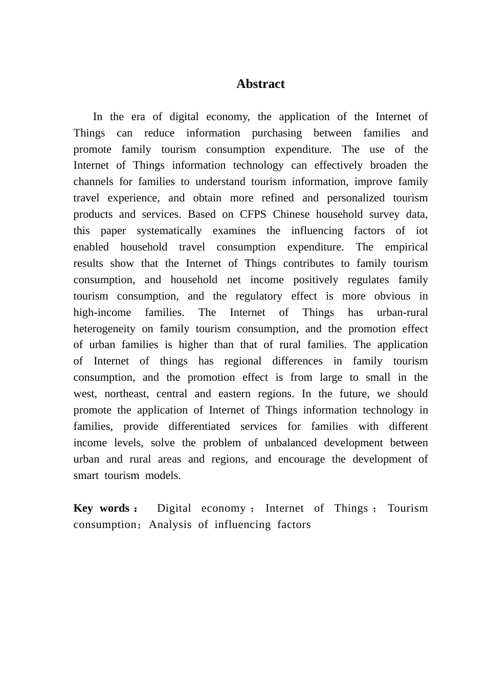 25年CH数字经济 数字经济背景下物联网赋能家庭旅游消费影响因素分析（定稿4-25）终稿-约11970字符.docx_第3页