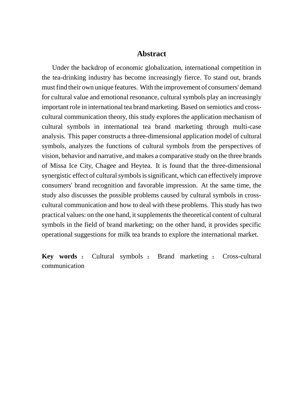 25年CH国际商务 关键词：文化符号；品牌营销；跨文化传播终稿-约18987字符.docx_第2页