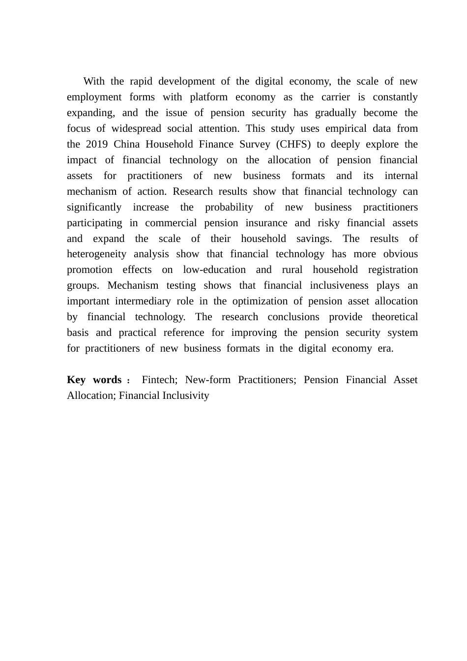 25年CH金融学 关键词：金融科技；新业态从业者；养老金融资产配置；金融普惠性终稿-约16857字符.docx_第3页