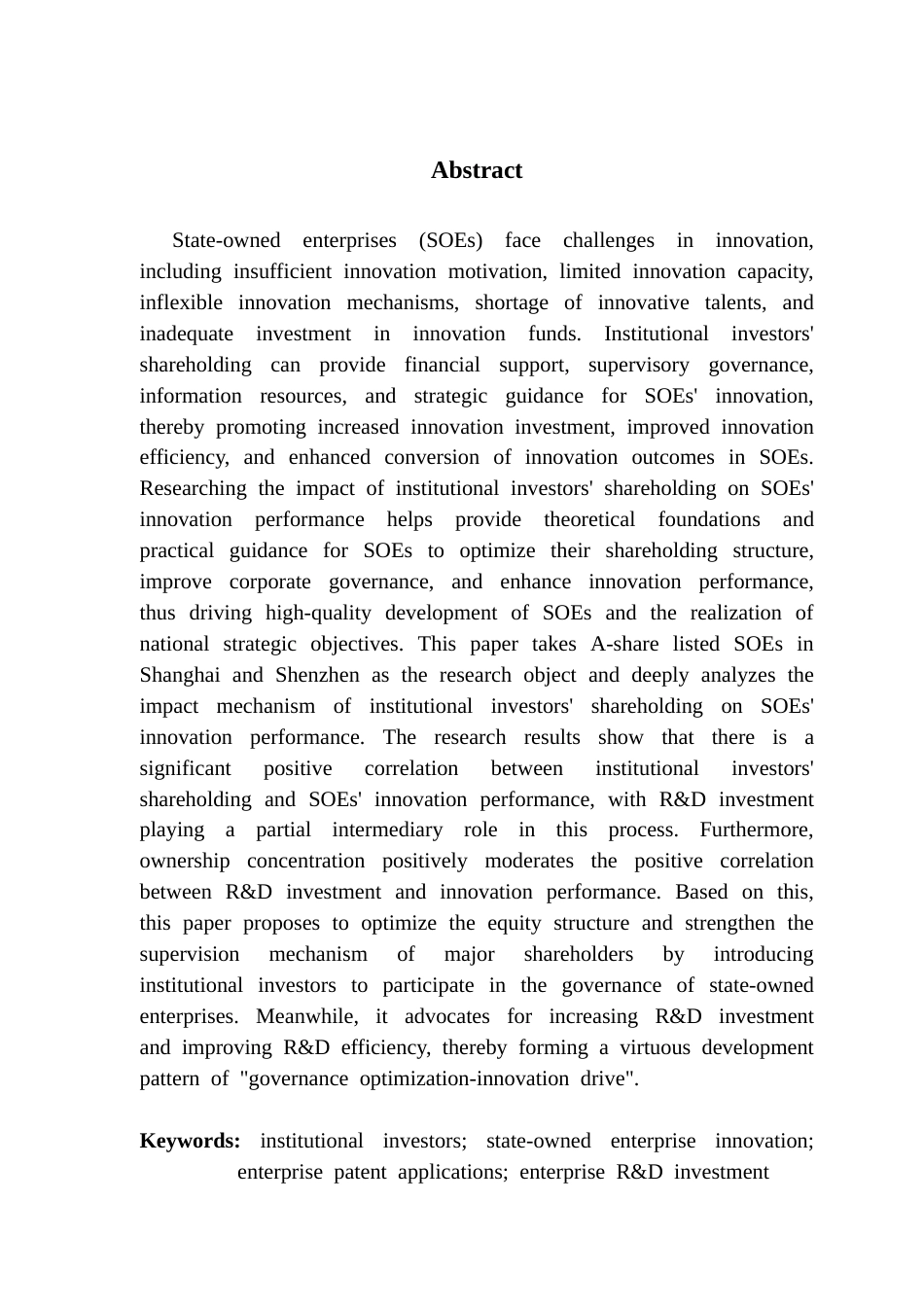 25年CH金融学 （系统终稿）机构投资者持股对国有企业创新绩效的影响研究终稿-约18682字符.docx_第4页